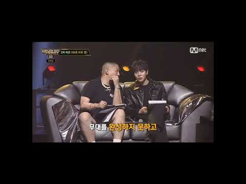 최상현 고딩 쇼미10 역대급 논란
