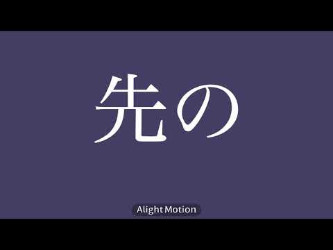 【新アプリ練習】雨とペトラ