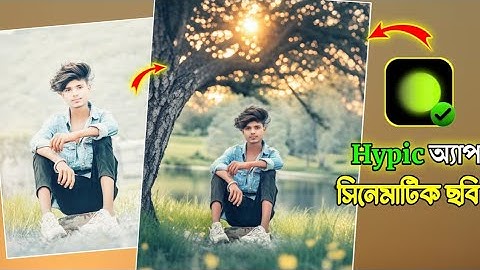 পুরনো ছবি নতুন রূপে 😱| Instagram Viral PhotoEditing Tutorial |Hypic Photo Editing Tutorial