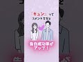 ぶっちゃけ男子が女子にして欲しくないこと5選