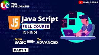 Part 1- JavaScript Full Course for Beginners (Hindi) | Learn Coding