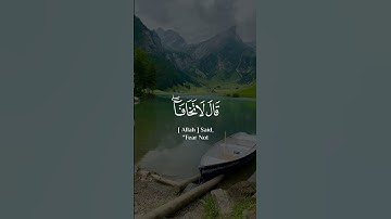 سورة طەئاية ٤٥القارئ  حمزة الفاضل