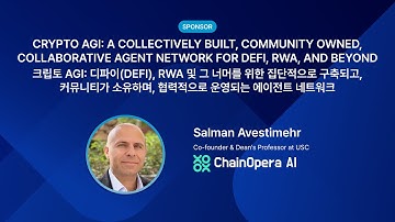 Onchain Symposium 2025 – Crypto AGI for DeFi & RWA – Salman Avestimehr (ChainOpera AI)