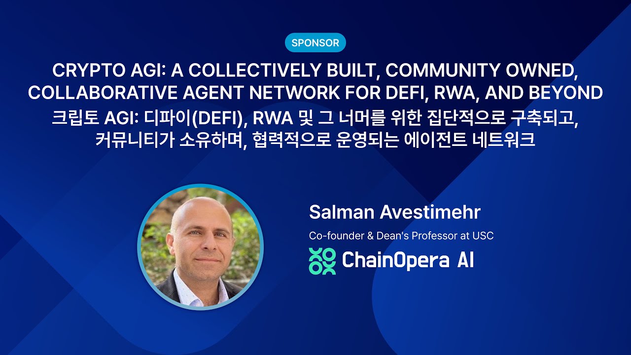 Onchain Symposium 2025 – Crypto AGI for DeFi & RWA – Salman Avestimehr (ChainOpera AI)