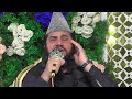 Qari syed sadaqat ali shah  uras e faqih e azam ra 2024  tilawat  naat