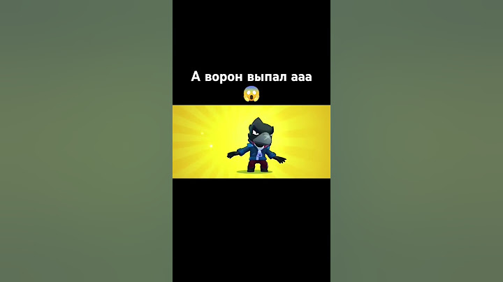 ворон выпал😱#brawlstars #бравлстарс #funny#humor#ворон#бравл#подпишись