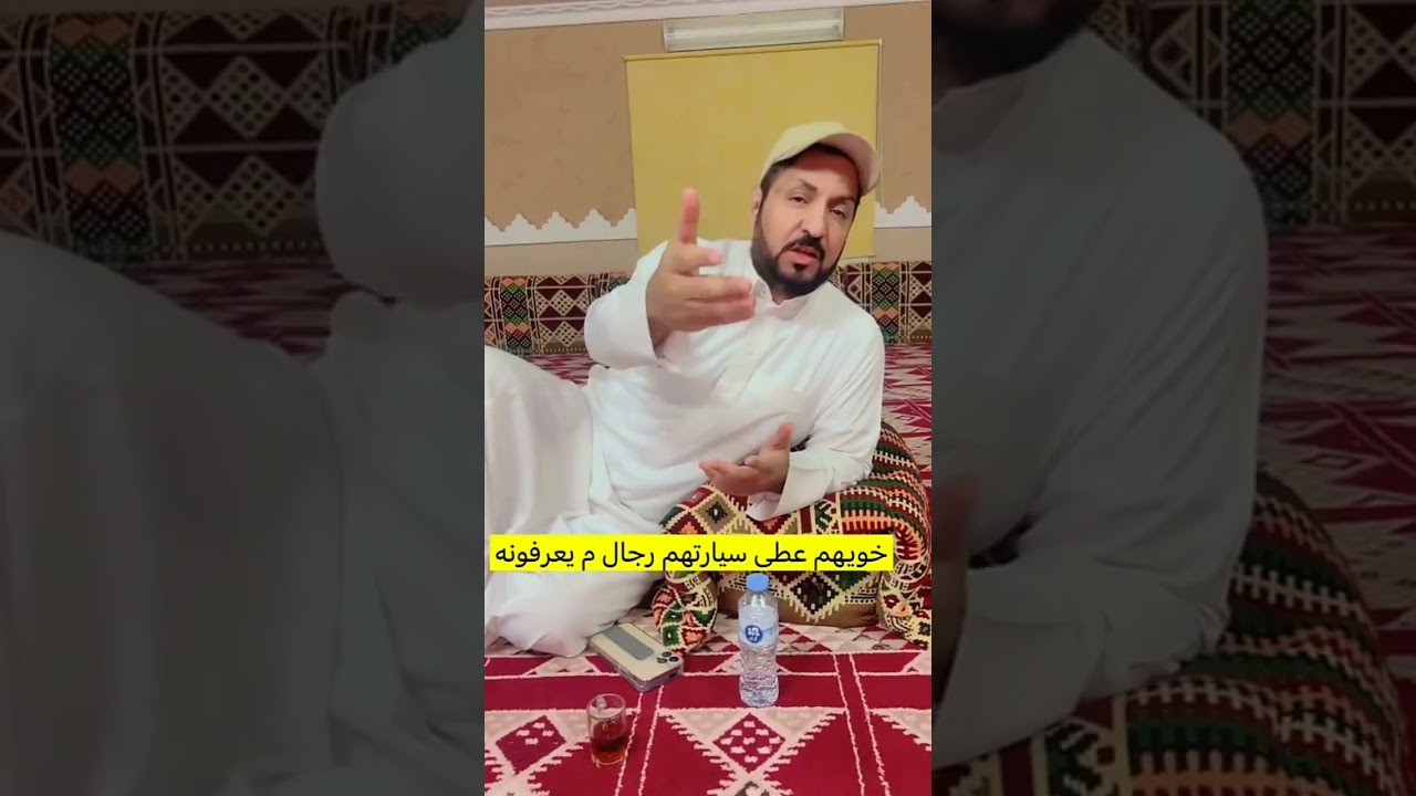 خويهم عطى سيارتهم رجال مايعرفونه ...قصص وابو عبد الله و ولدالعمده