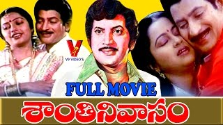 SHANTHI NIVASAM TELUGU FULL MOVE | KRISHNA | RADHIKA | SUHASINI  | V9 VIDEOS