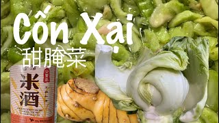 California: Welcome to Teochew famous pickles, Cốn Xại-甜腌菜.