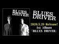 1st Album「BLUESDRIVER」5/20 Release