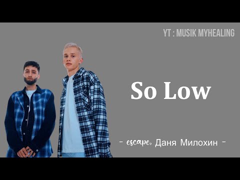 ESCAPE, Даня Милохин - SO LOW (so low) Lyrics Indonesian Translite | MUSIK MYHEALING