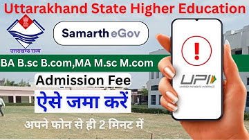 How to Pay BA B.sc B.com | MA M.sc M.com Admission Fee | Uttarakhand State Higher Education