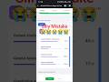 SSC Testbook Live Mock Review..... #ssclatestnews #ssccgl #ssc #sscchsl #ssccpo #sscexam