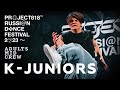 K-JUNIORS ✱ RDF23 PROJECT818 RUSSIAN DANCE FESTIVAL 2023 ✱ ADULTS MID CREW