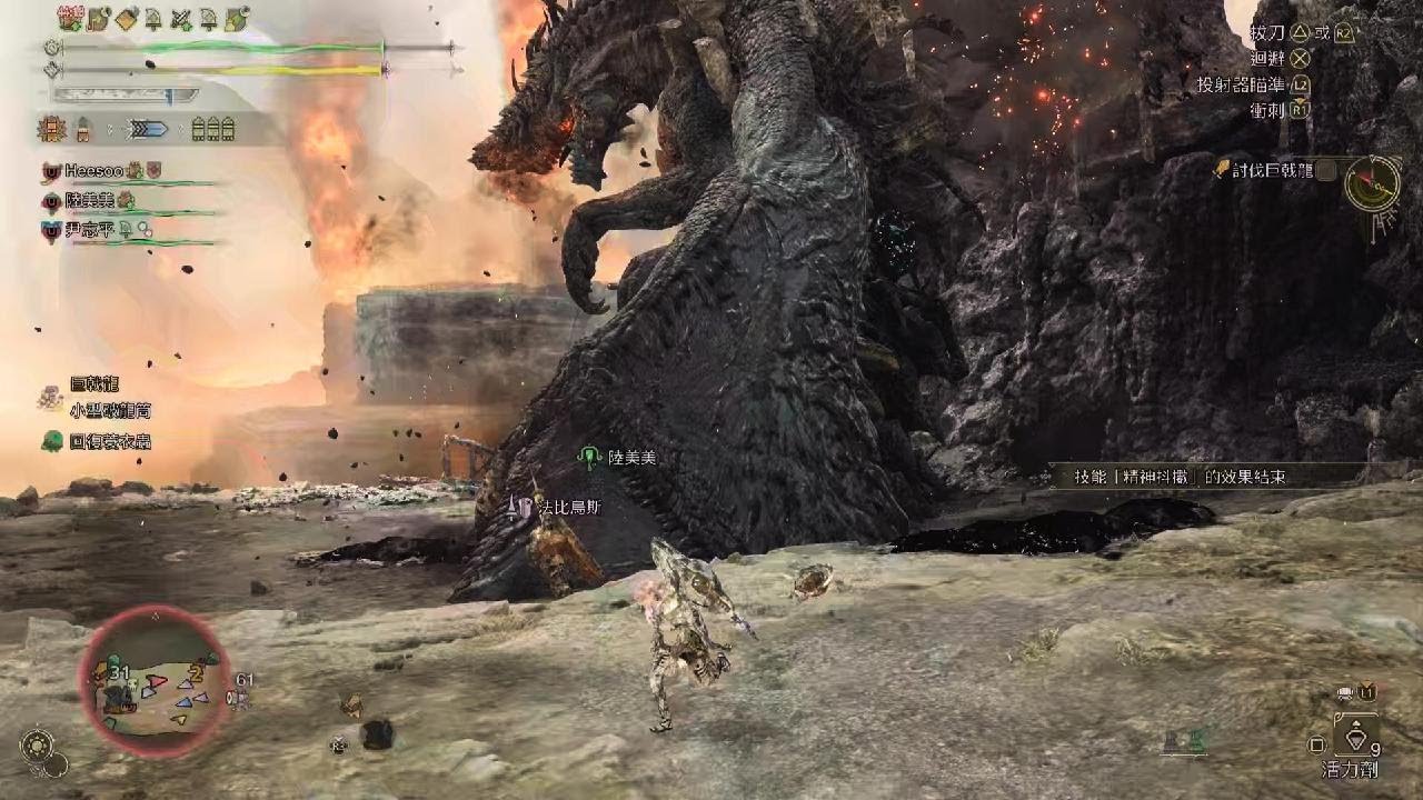 Monster Hunter Wilds_20260523230028 - YouTube