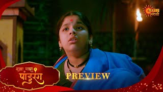 Sakha Maza Pandurang  Preview  13 Jan 2026    Ep Free On Sun Nxt   Sun Marathi