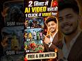 Ai video kaise banaye free main | Unlimited free ai video generator #ai #aivideo #shorts #viral