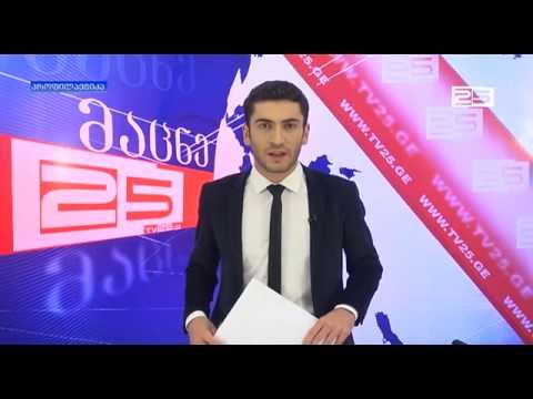 მოქალაქე „სამსუნგის“ სერვისცენტრისა  და „ელიტ ელექტრონიქსის“ წინააღმდეგ