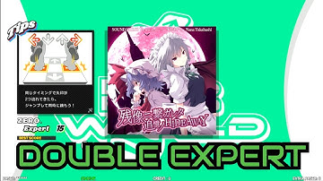 [DDR WORLD] 残像ニ繋ガレタ追憶ノHIDEAWAY  [EDP - Lv.15]