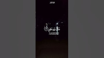 قرآن كريم بصوت الشيخ حسن صالح #سورة_الأنعام #قرآن_كريم #الشيخ_حسن_صالح #viral #اكسبلور