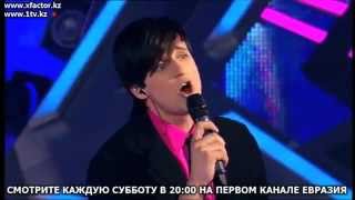 X-Factor - Корабли Уходят В Казахстан