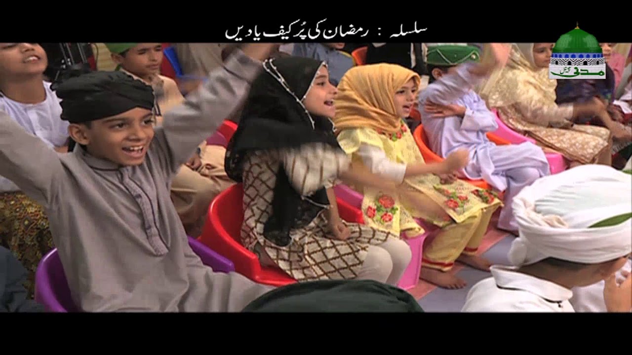 hadith sur les parents Ramzan Ki Purkaif Yaadain Ep 06 – Ramadan ul Mubarak 1440 Hijri - 2019 – Madani Channel