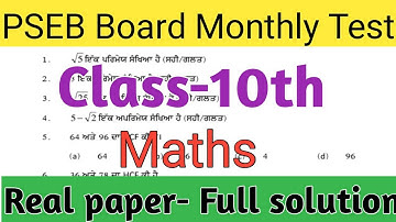 Pseb 10th Class Maths Real Paper Solution 17 September, 2021 Bi Monthly Nas September Test Punjab