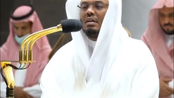Yasser al dosari - Surah Al Hashr/ یاسر الدوسری - سورة الحشر