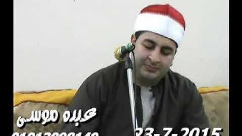 الشيخ محرم العطار سورة الجمعة وقصار السور فى طحا المرج ديرب نجم شرقية 23-07-2015 تسجيلات على الشحات