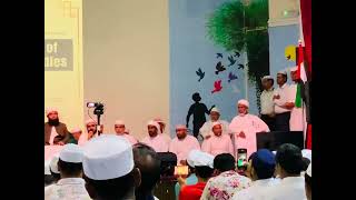 Download Lagu Qaseedathul Burda | Suhail Assaqaf | Abdussamad Amani Pattuvam | MP3 Download Lagu Qaseedathul Burda | Suhail Assaqaf | Abdussamad Amani Pattuvam | MP3