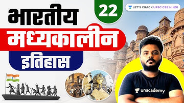 Indian Medieval History | Part 22 | UPSC CSE/IAS 2022/23 | Ankit C