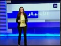 النشرة الاقتصادية 17-5-2014