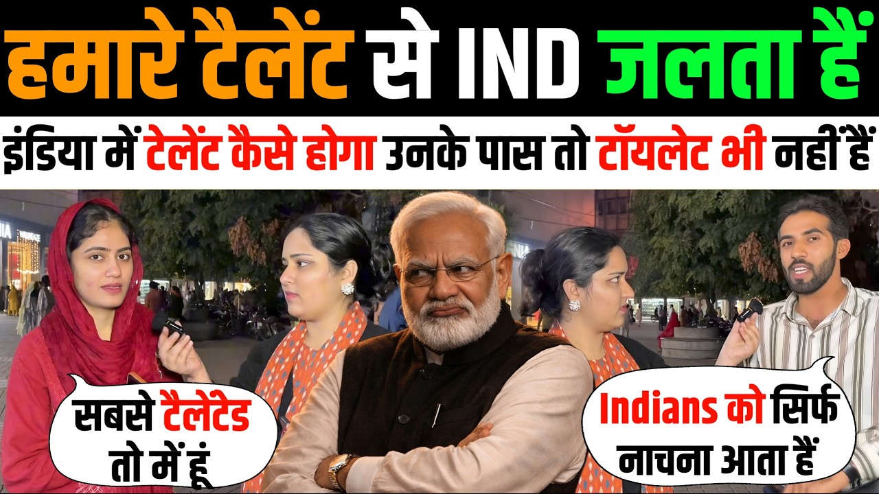 🇵🇰 पाकिस्तानियों का टैलेंट देख हंस हंस कर पेट पकड़ लोगे | India Vs Pakistan Who is More Talented