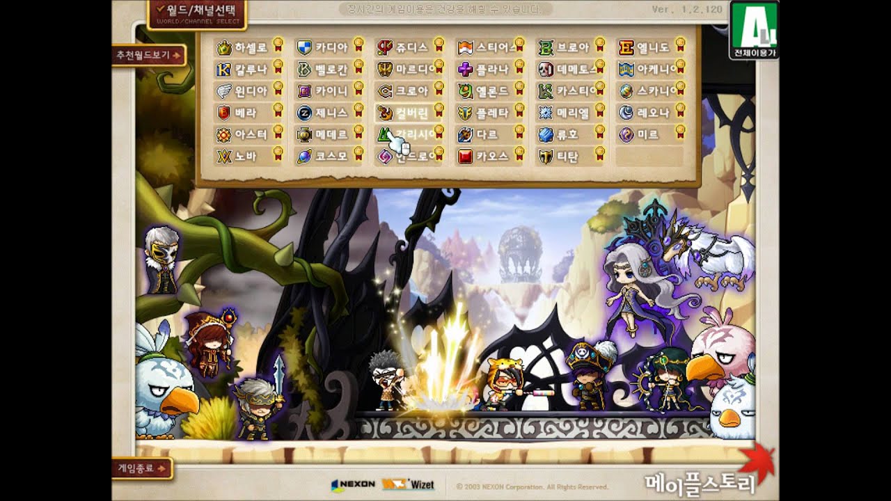 maplestory ark aura