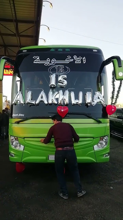 باصات بولمان صناعة سوريا حلب  الراموسة. صنع شركة إبراهيم القاضي