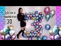 LETRAS 3D DECORADAS CON GLOBOS/DECORACION PARA FIESTAS