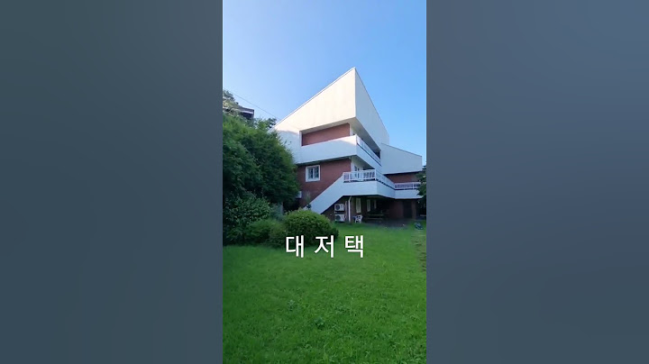 (광고) 한남동 대저택을 방문할 기회가 생겨 주택의 외관을 찍어 봤습니다. 이렇게 크고 좋은집에 살면 어떤 기분일까요?