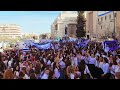 Happy Jerusalem Day (Yom Yerushalayim) 2026 Israel ! 🇮🇱 🏛️