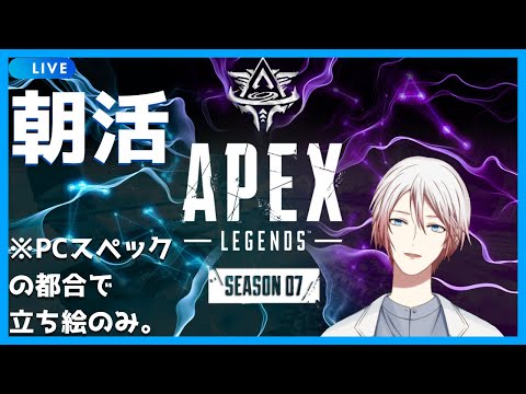 【APEX】あたまよわよわえーぺっくす【三下カバネ】