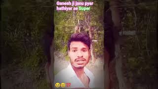 #DS short trending #video #viral💯 #dhamaal rangdari tax 😄 Jay Hind #Jay Bharat krep system of Bihar