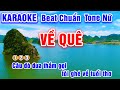 V qu tone n karaoke beat chun  pvq karaoke