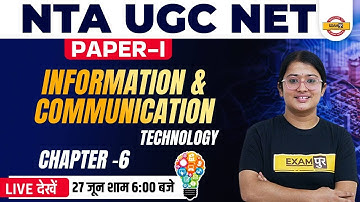Ugc Net Information And Communication Technology | Ugc Net Information Tech Question | By Jyoti Mam