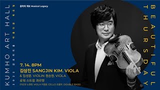 [아름다운 목요일] G. P. Telemann Viola Concerto in G Major, TWV 51:G9 │Sangjin Kim with String Sextet