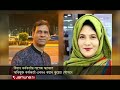 যমুনা নিউজ | Latest News Headlines and Bulletin | Jamuna News | 8 AM | 08 June 2026 | Jamuna TV