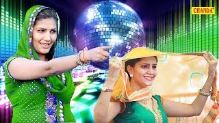 सपना चौधरी ने किया अपने डांस से सबको दीवाना, Sapna Latest Song 2018