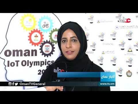الكلية التقنية العليا تدشن مسابقة أولمبياد #عمان الأول لإنترنت الأشياء