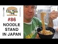 Noodle Stand in Japan (立喰そば) - Eric Meal Time #86