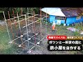 【無職サバイバル】ポツンと一軒家の庭に鉄小屋を自作する｜廃材家づくり②【限界集落で無職になる＃19】