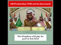 No More Oil Increases In Saudi Arabia A Statement By Prince Mohammed Bin Salman Saudiarabia 