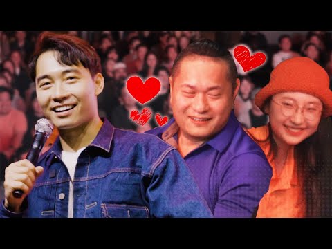 Nigel Ng Matchmaking Audience Members | Netflix Is A Joke Festival
